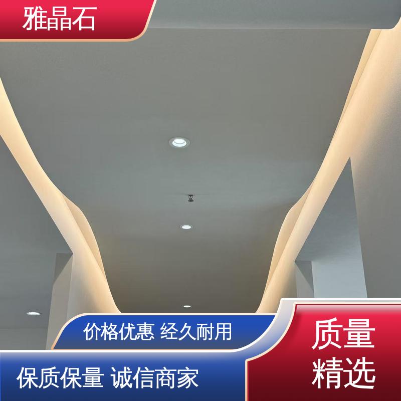 规模生产 支持定制 雅晶石施工 YJS 实干 ≤48小时 威乐森