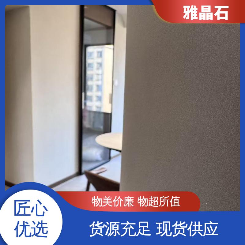 施工温度 ≥5℃ 微水泥雅晶石 规模生产 支持定制 YJS 威乐森