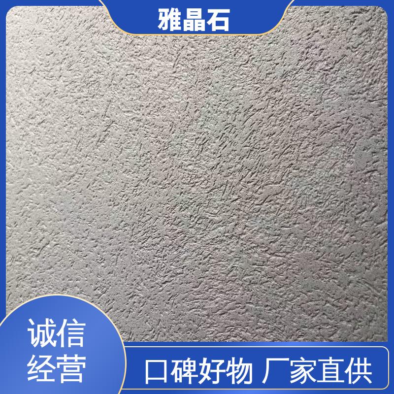 威乐森 雅晶石墙面 基面含水率 ≤10% 806AX 厂家供应 现货充足