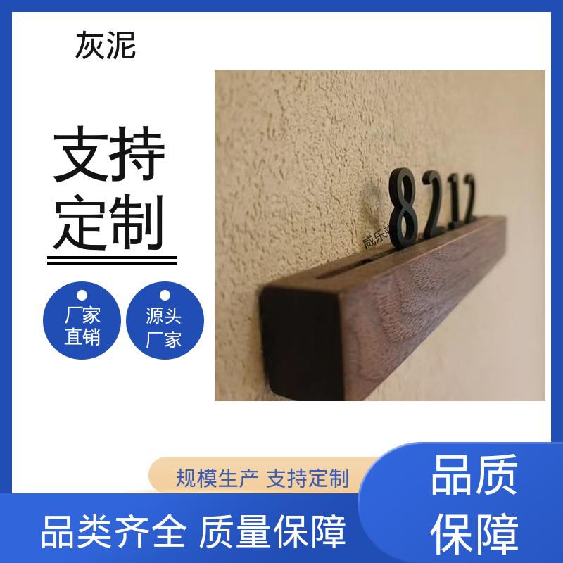 撕裂强度 5.40mpa 灰泥地面 DW-A1型 货源充足 现货保质 威乐森