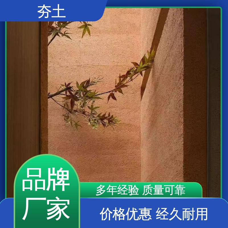 威乐森 抗压强度型号 现代夯土 实力厂家 品质优越