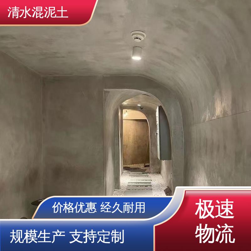威乐森 实力厂家 品质优越 耗漆量2.0–2.5 kg/㎡/单遍 水性艺术漆