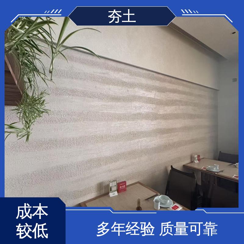 威乐森 抗压强度型号 夯土墙漆 源头厂家 品类齐全