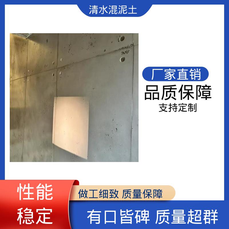 威乐森 源头厂家 品类齐全 仿水泥漆 基层含水率≤10%