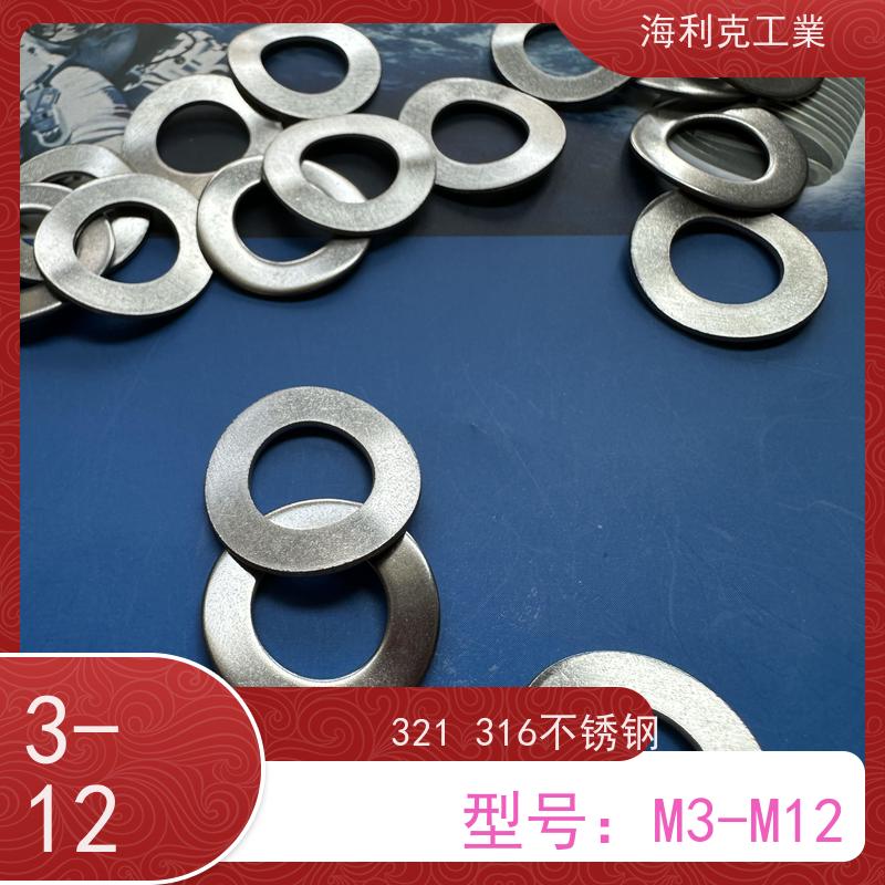 海利克精密工業 DIN137A 波形弹性垫圈 M5M6 不锈钢316L