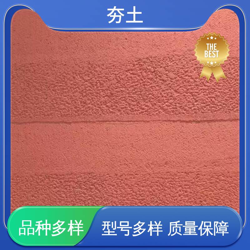 威乐森 界面粘结力型号 外墙夯土 厂家供应 现货充足