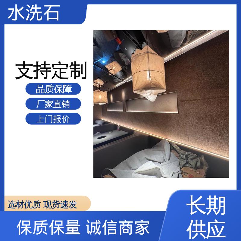 威乐森 干燥时间24-48小时 厂家供应 现货充足 水洗石外墙漆