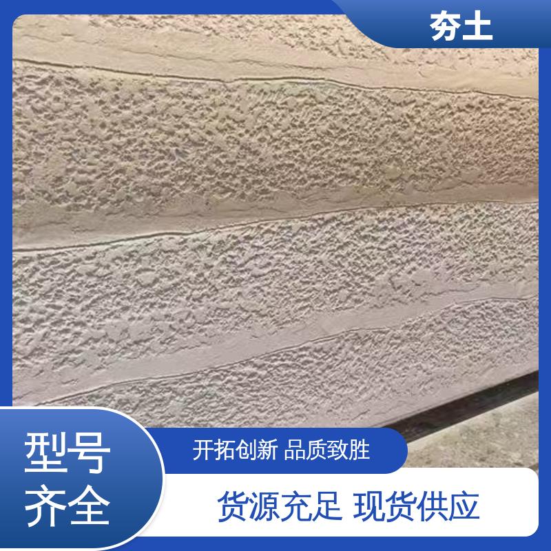 威乐森 干密度型号 夯士地面 厂家供应 现货充足