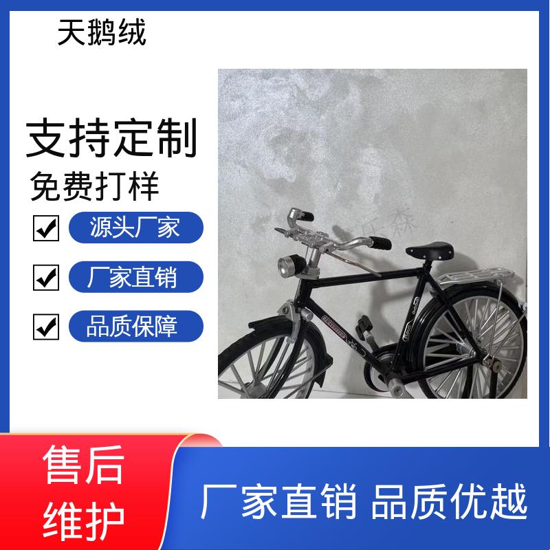 威乐森 外墙艺术漆 施工温度 5-35℃ 规模生产 支持定制