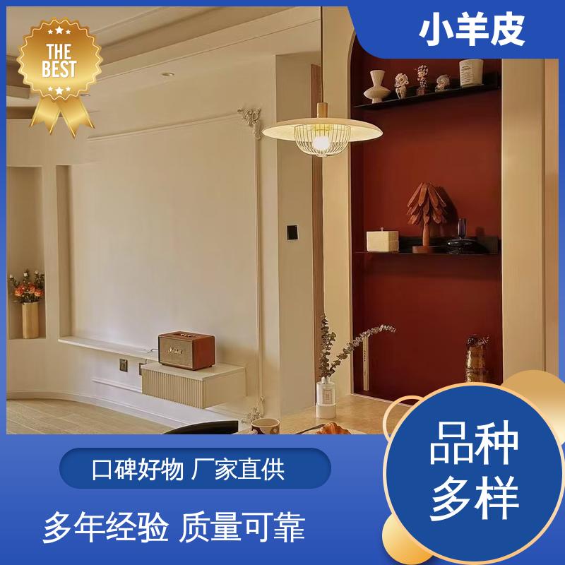 威乐森 艺术漆蛋壳光 施工温度 5-35℃ 实力厂家 品质优越