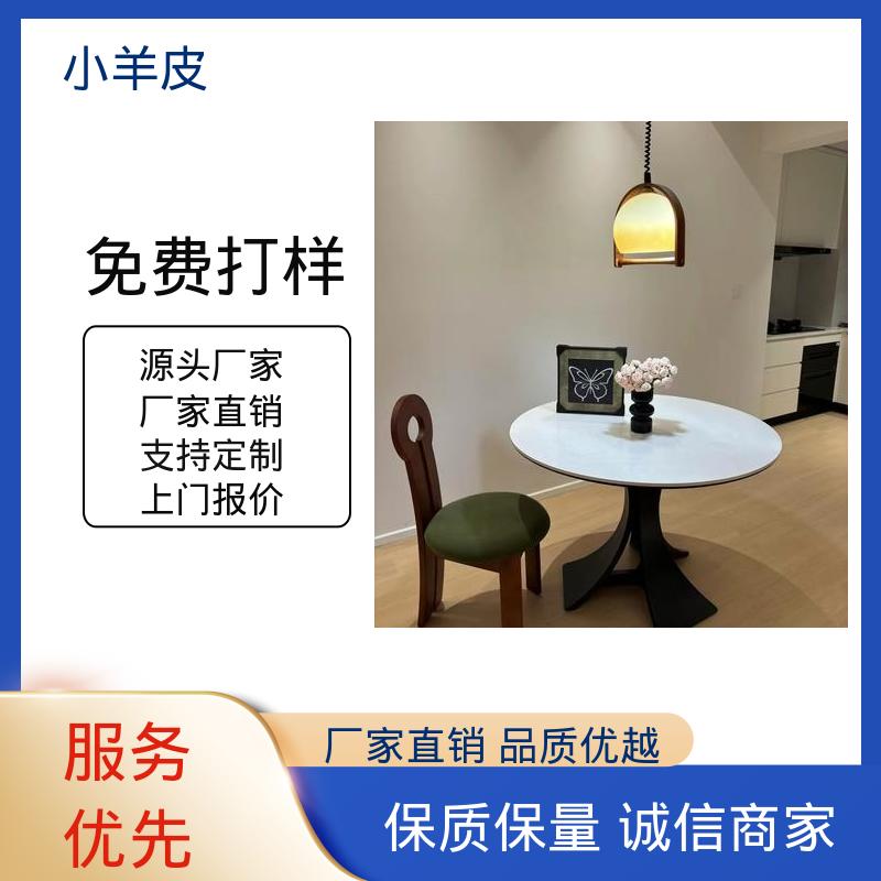 威乐森 艺术涂料小羊皮 稀释比例≤5%体积清水 货源充足 现货保质