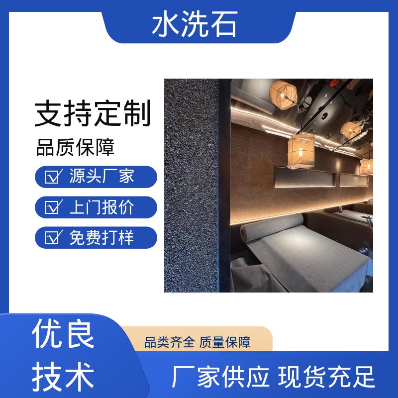货源充足 现货保质 水洗石外墙漆 施工温度 5–35℃ 威乐森