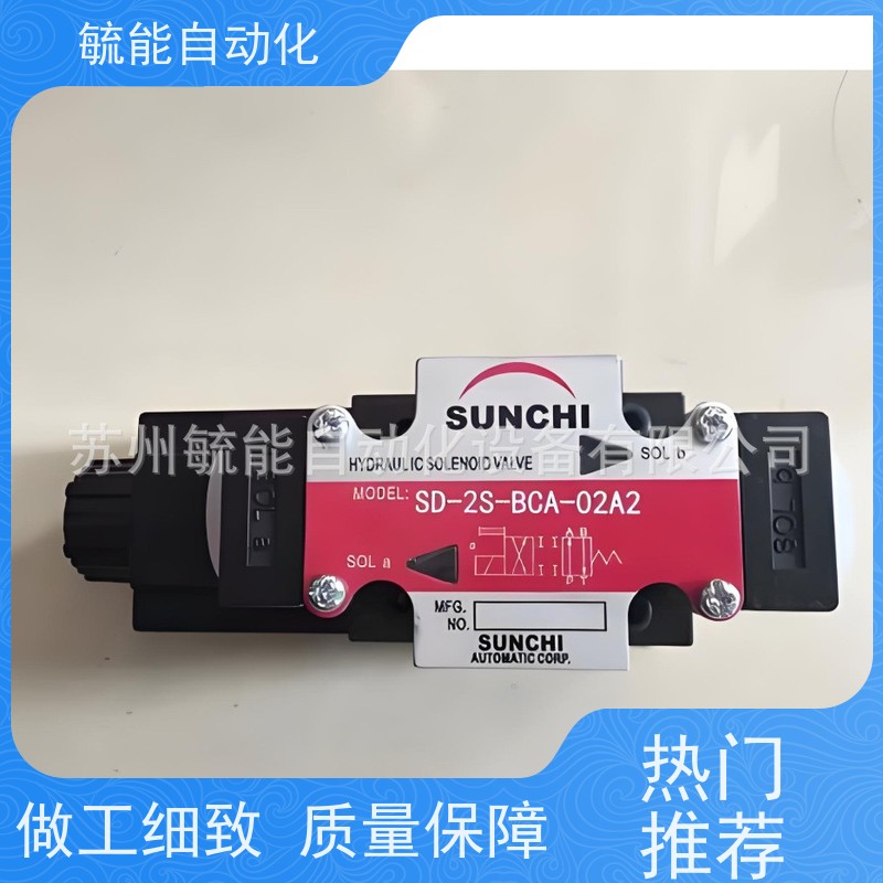 台湾神祺SUNCHI叶片泵FE1-F61R