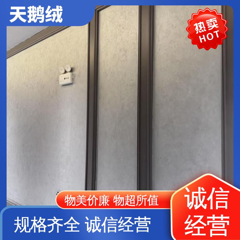 威乐森 杏色天鹅绒艺术漆 完全固化周期 7天 规格齐全 诚信经营
