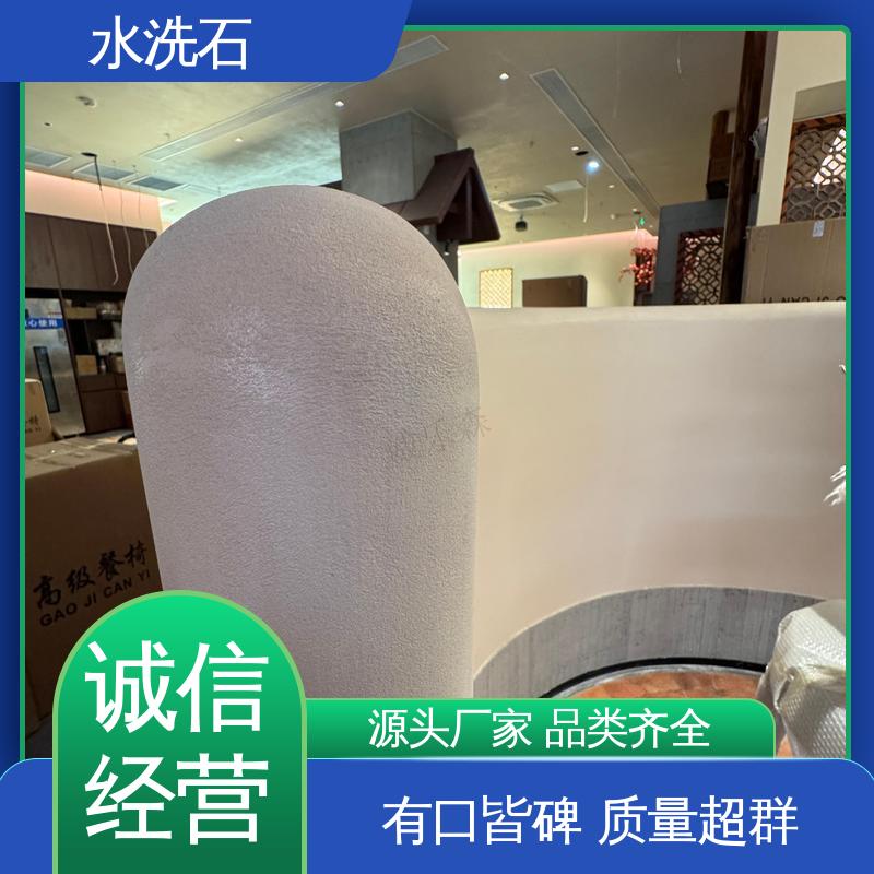 威乐森 厂家制造供应 基层含水率≤8%1 墙面≤6% 水洗石外墙漆