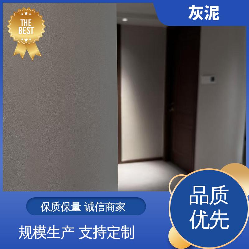 威乐森 DW-A1型 灰泥外墙 耐水性 ≥3.68d 厂家供应 现货充足