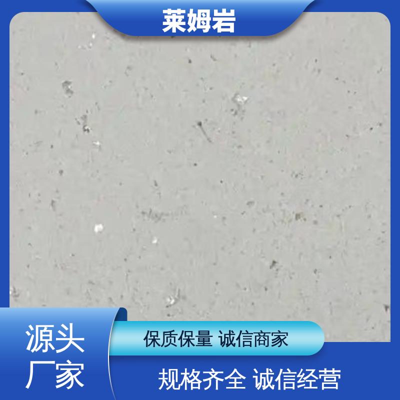 威乐森 莱姆岩涂料室内 养护周期7天25℃ 源头厂家 品类齐全