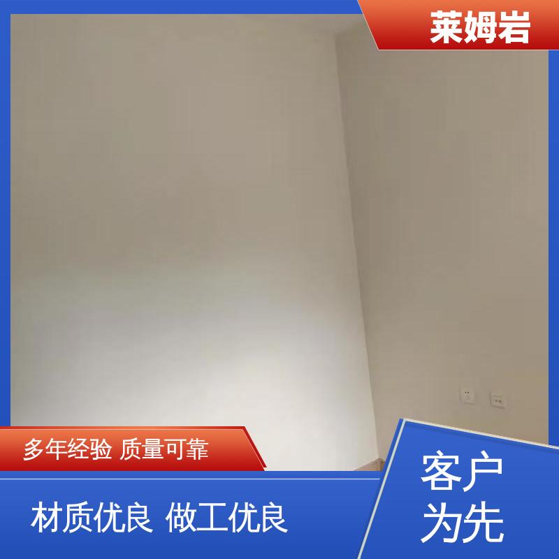 威乐森 莱姆岩墙地一体艺术漆 实干24–48小时 实力厂家 品质优越