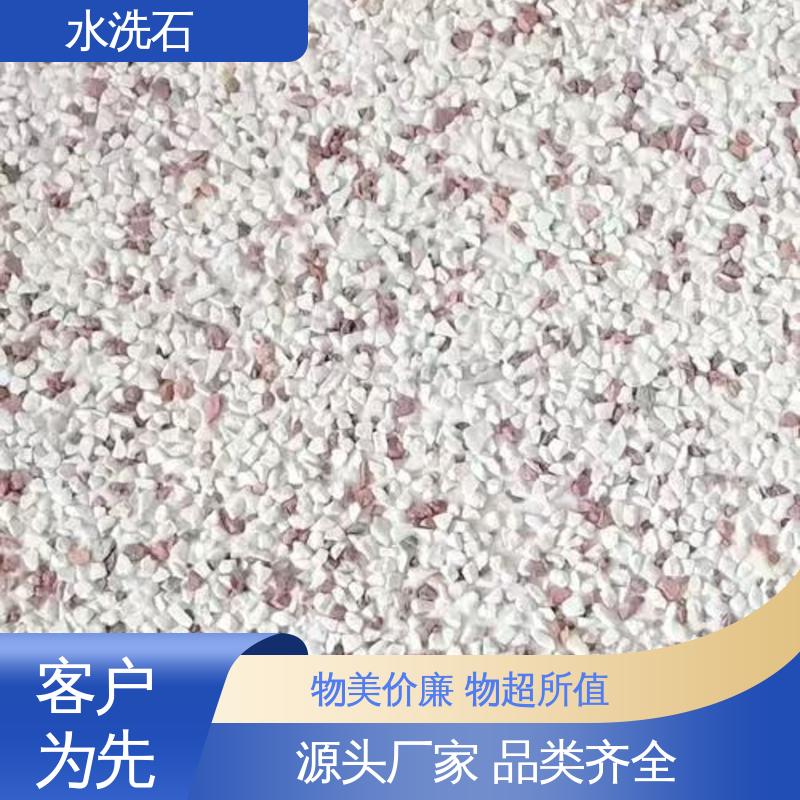 货源充足 现货保质 水洗石客厅地面漆 养护周期≥7天 威乐森
