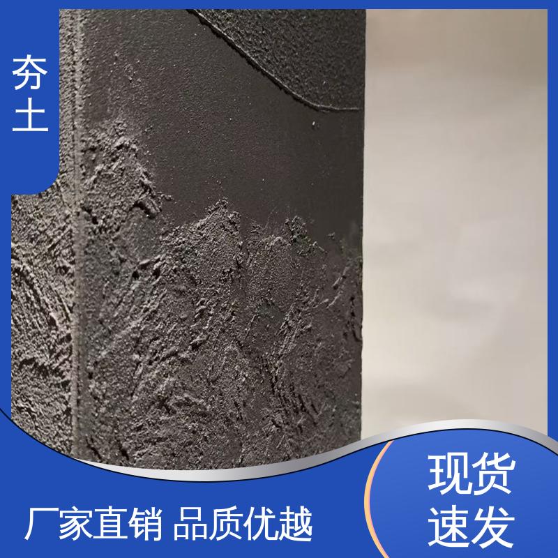 威乐森 界面粘结力型号 艺术漆夯土 厂家供应 现货充足
