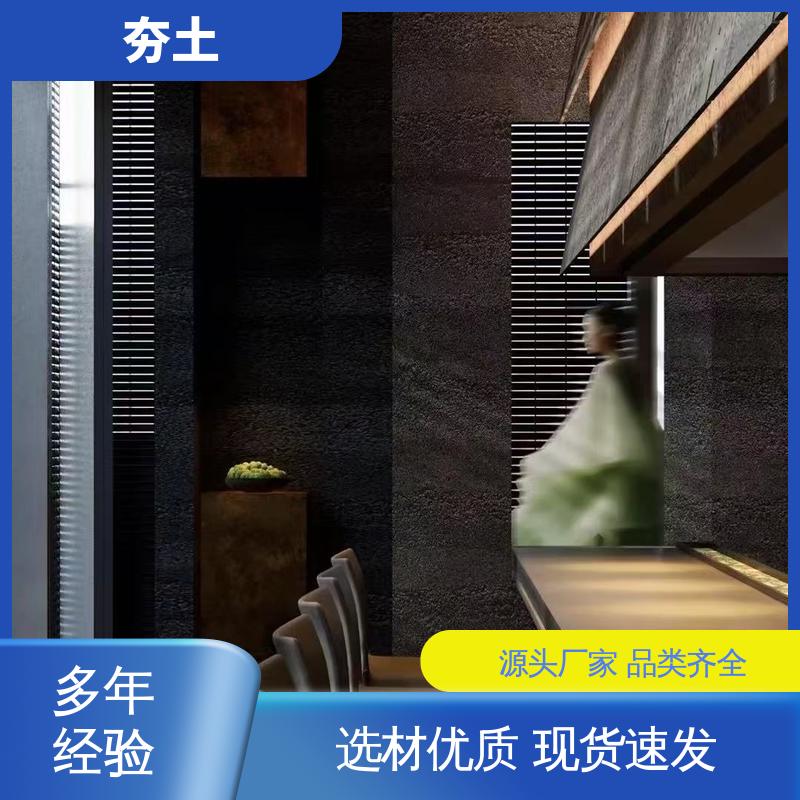 威乐森 界面粘结力型号 夯土墙涂料 厂家供应 现货充足