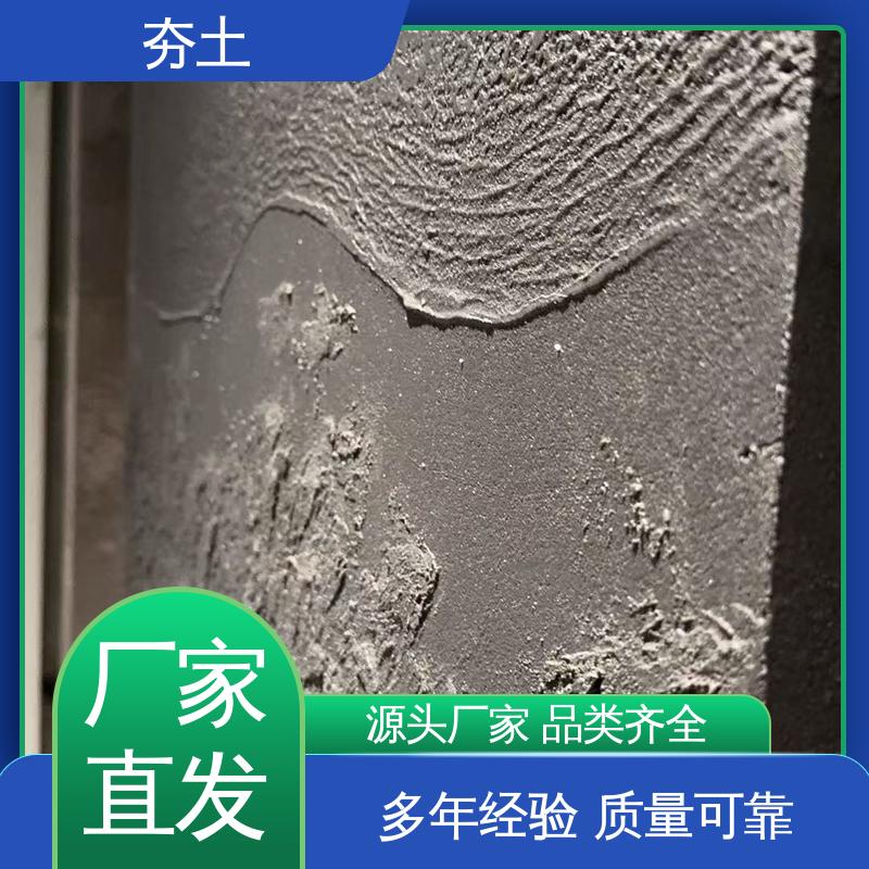 威乐森 抗压强度型号 外墙夯土 源头厂家 品类齐全