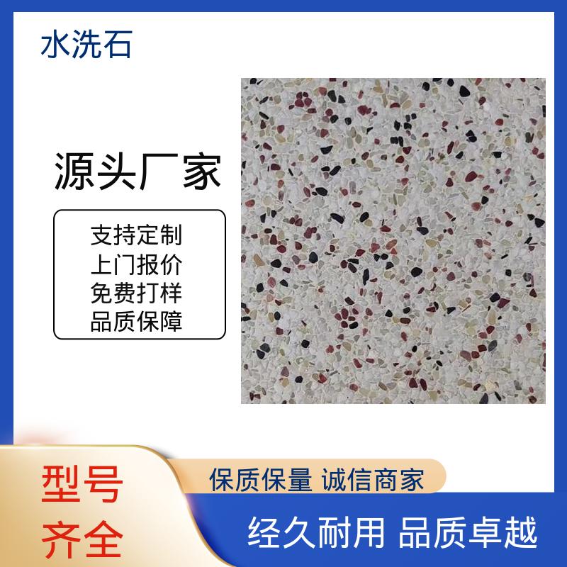 源头厂家 品类齐全 胶粘石 施工温度 5–35℃ 威乐森