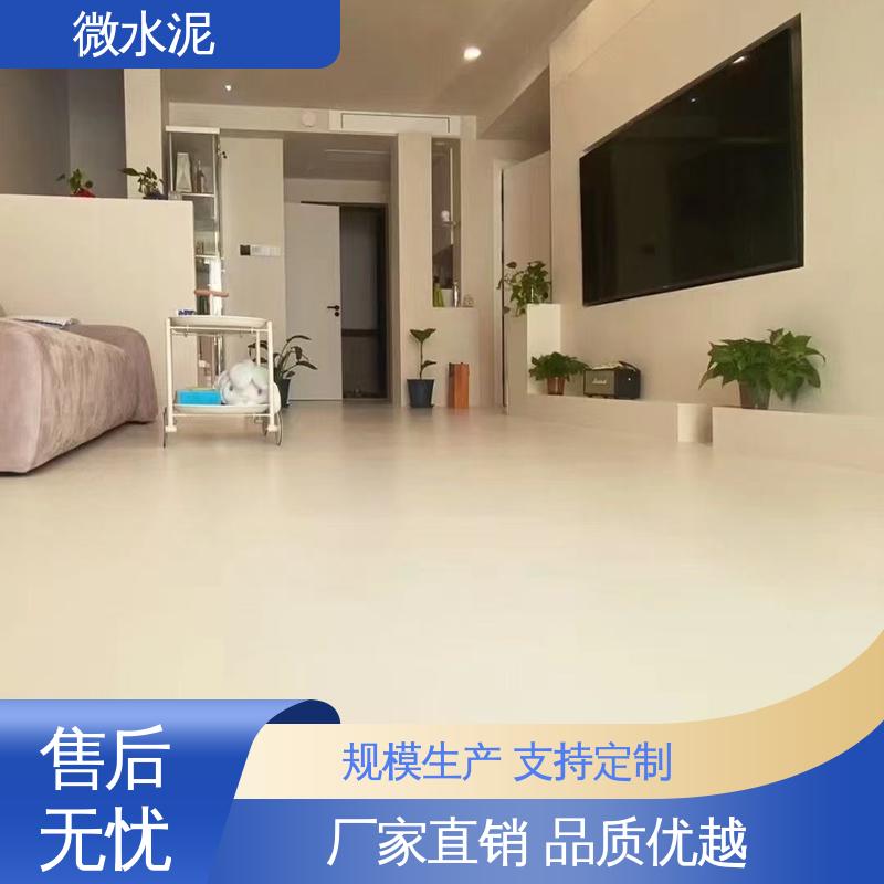 威乐森 颜色可选 微陶泥艺术漆 墙面 2–3天 厂家供应 现货充足