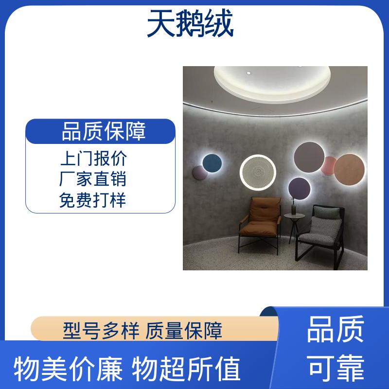 威乐森 外墙艺术漆 完全固化周期 7天 货源充足 现货保质