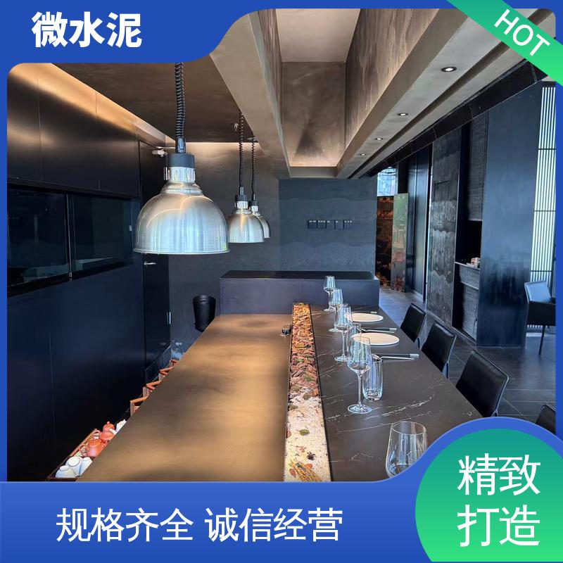 威乐森 规格尺寸 艺术水泥漆 地面 3–4天 货源充足 现货保质
