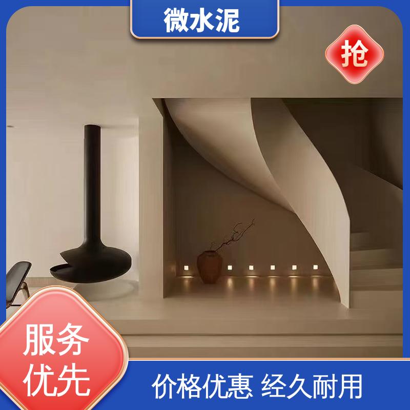 威乐森 颜色可选 微水泥地面漆 地面 3–4天 货源充足 现货保质
