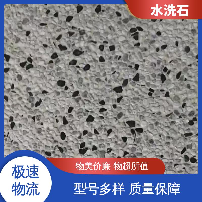 威乐森 厂家供应 现货充足 膏状水洗石 施工温度 5–35℃
