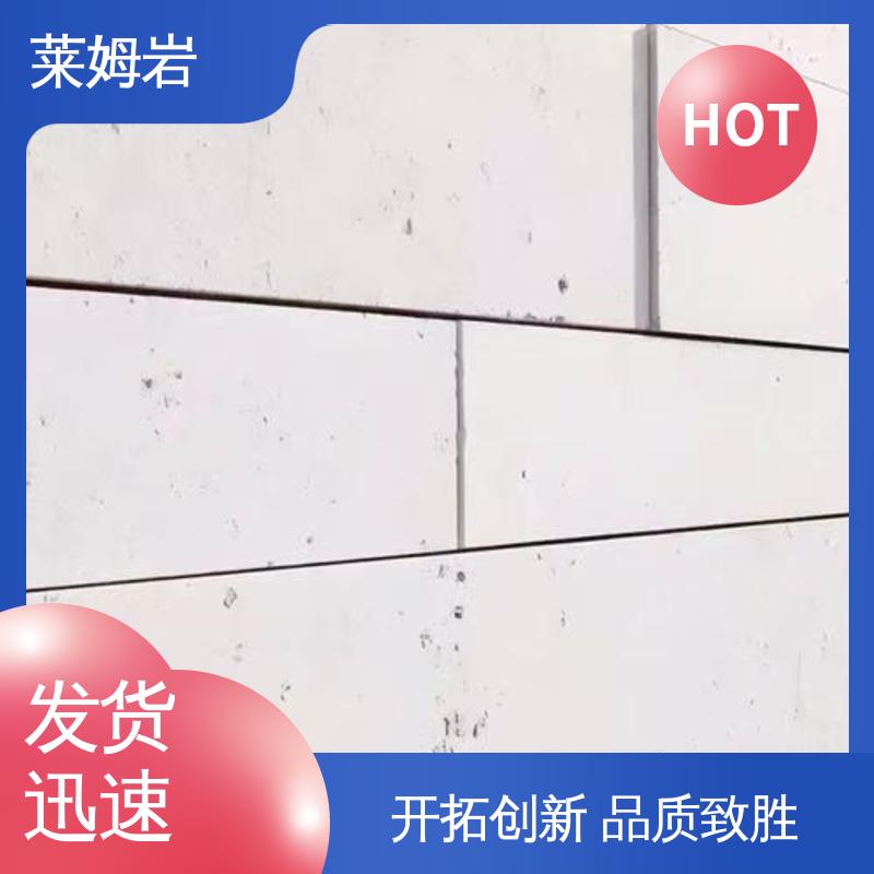 威乐森 莱姆岩涂料 罩面漆稀释兑水率5–10% 规格齐全 诚信经营