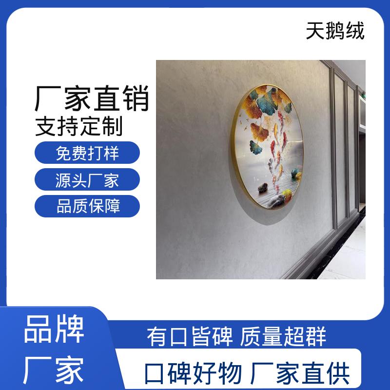 威乐森 天鹅绒漆 7天 完全固化 白色 货源充足 现货保质