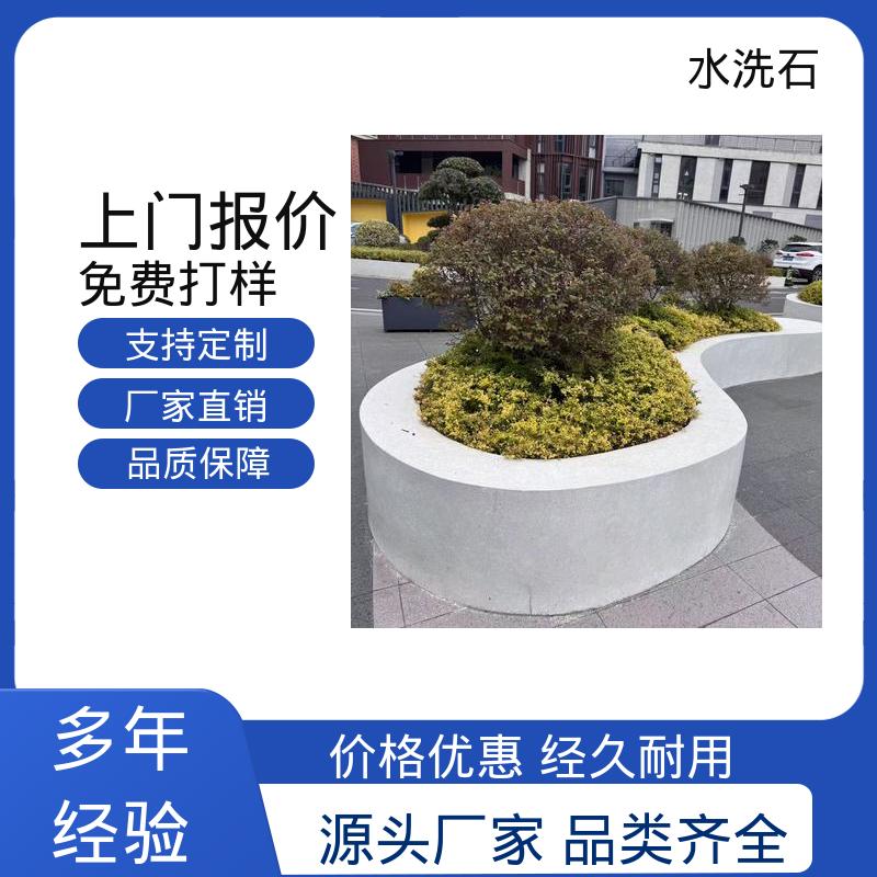 终凝时间8小时 源头厂家 品类齐全 膏状水洗石 威乐森