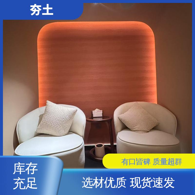 威乐森 复古墙面 表干时间≤4小时 源头厂家 品类齐全