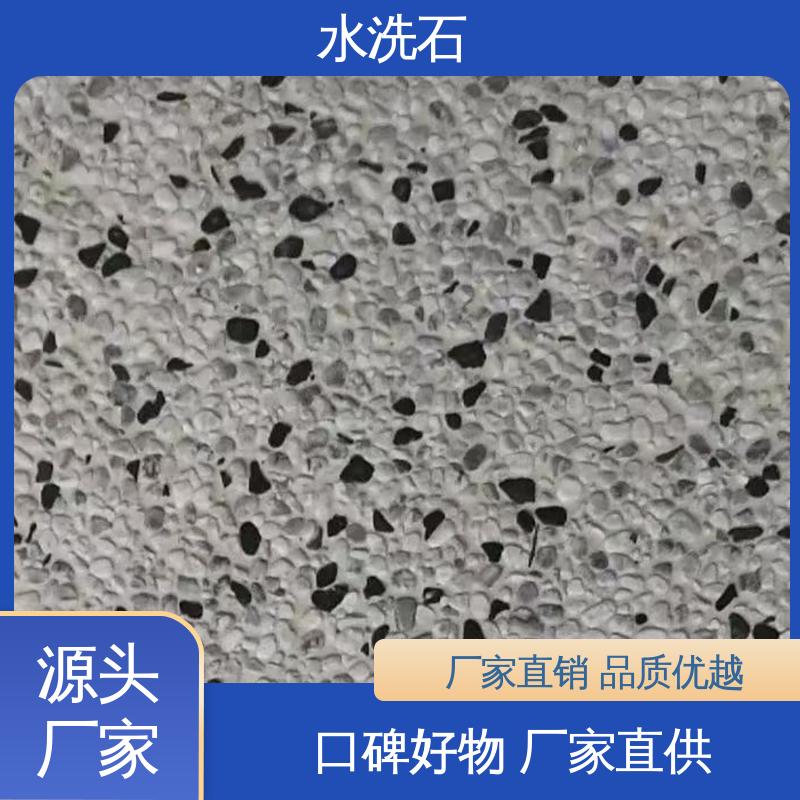 膏状水洗石 初凝时间30分钟 货源充足 现货保质 威乐森