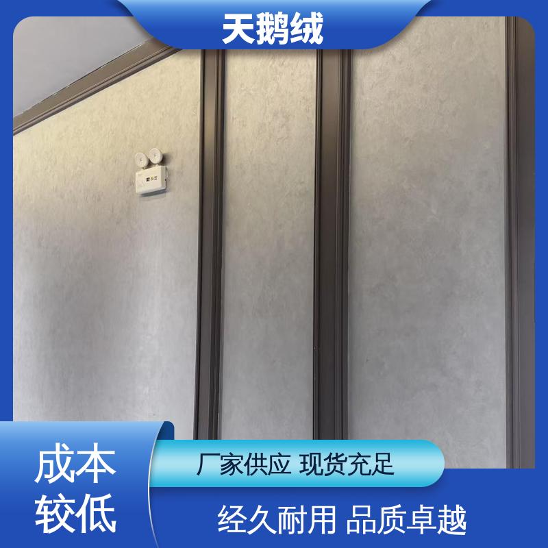 威乐森 珠光幻彩 重涂间隔 2-4小时 实力厂家 品质优越
