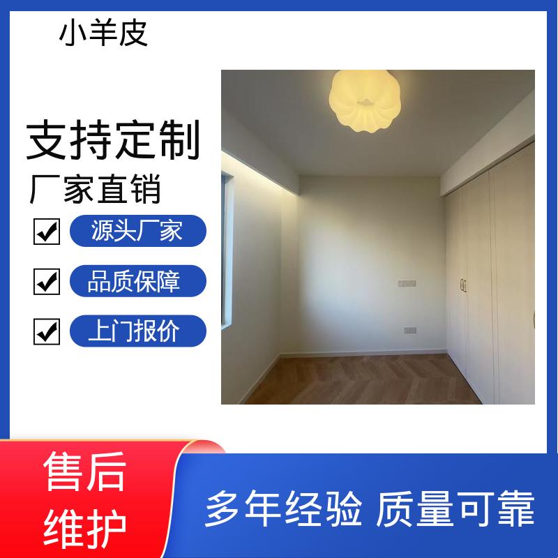 威乐森 小羊皮漆 耐水性48小时无异常 实力厂家 品质优越