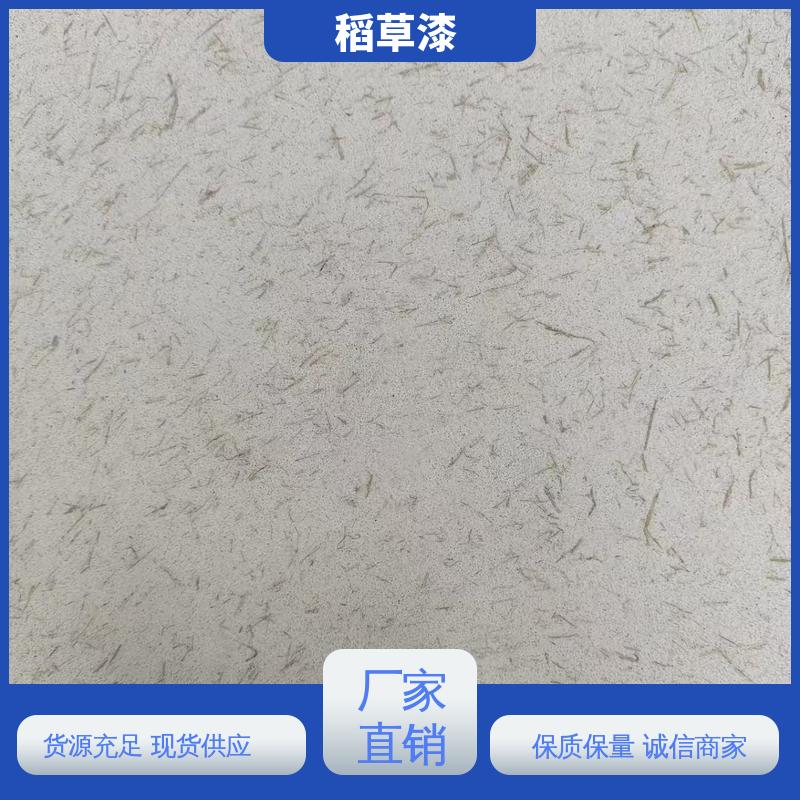 威乐森 稻草生态漆 表干时间≤6小时 源头厂家 品类齐全