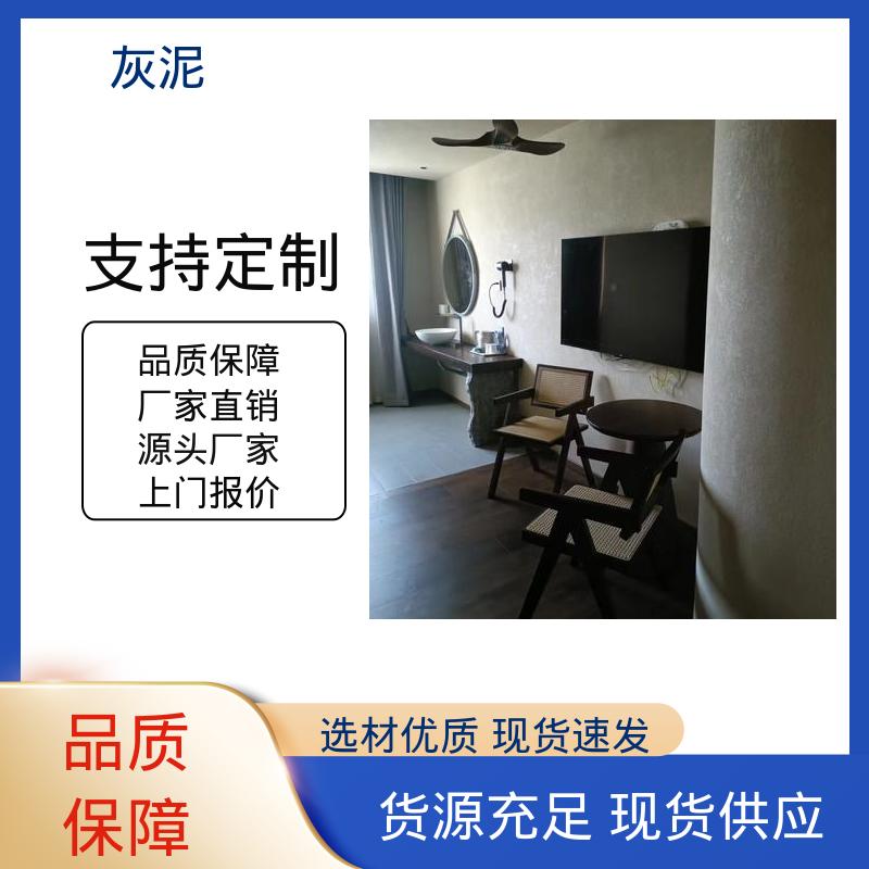 威乐森 膏状灰泥背景 耐水性 ≥3.68d DW-A1型 源头厂家 品类齐全