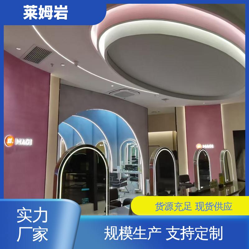 威乐森 莱姆岩地面涂料施工 实干24–48小时 货源充足 现货保质