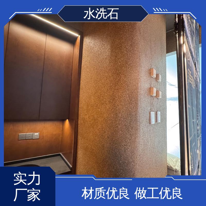 水洗石客厅地面漆 20KG 包装 基层强度 30MPa 规模生产 支持定制 威乐森
