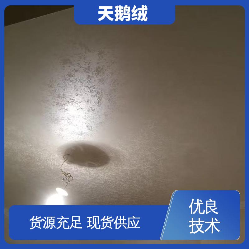 威乐森 艺术涂料天鹅绒 施工温度 5-35℃ 厂家制造供应
