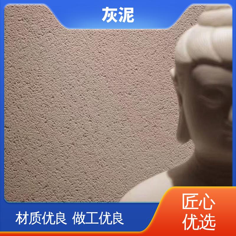 威乐森 货源充足 现货保质 防火灰泥 撕裂强度 5.40mpa DW-A1型