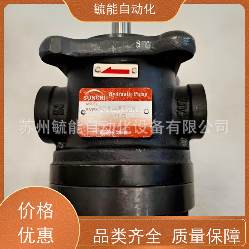 台湾SUNCHI叶片泵SVP-FC1-F17R、HVP-FC1-F11R-A