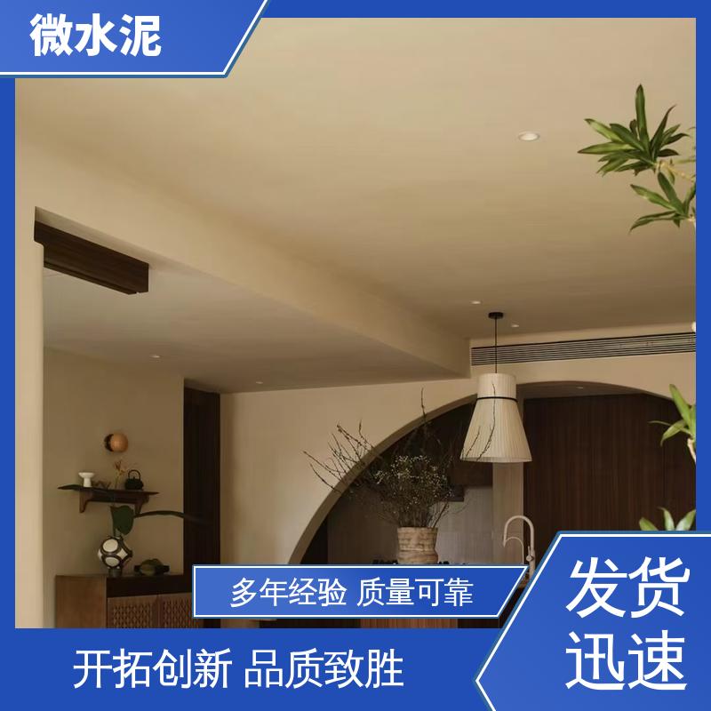 威乐森 颜色可选 微陶泥艺术漆 施工温度5–35℃ 货源充足 现货保质