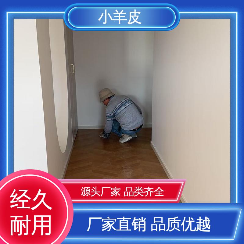威乐森 小羊皮艺术漆效果 耐水性48小时无异常 实力厂家 品质优越