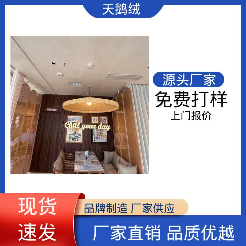 威乐森 艺术涂料天鹅绒 施工温度 5-35℃ 开拓创新 品质致胜