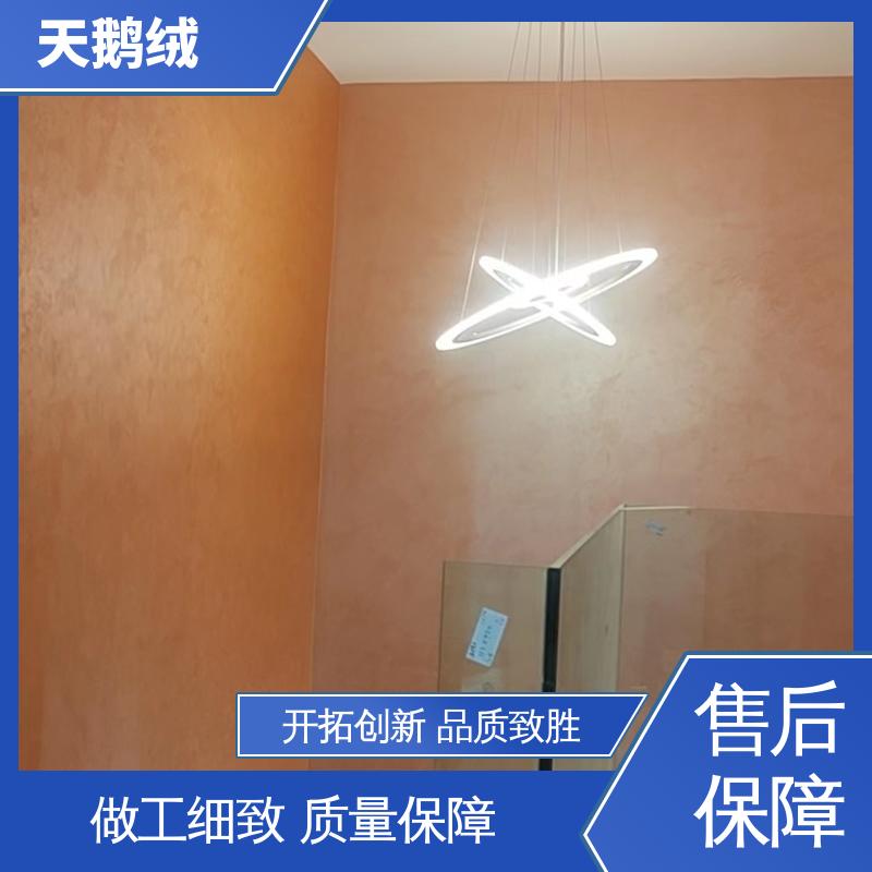 威乐森 灰色天鹅绒艺术漆 施工温度 5-35℃ 厂家制造供应